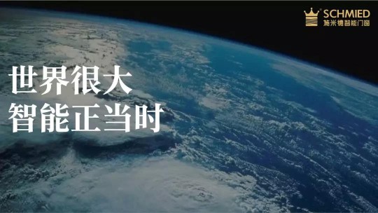 解讀：智能門窗的發展卻一直不溫不火，這是什么原因?