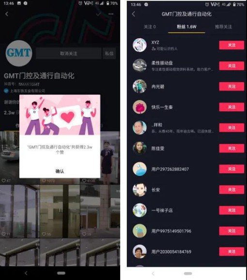GMT門控五金自動門抖音官方號，期待您的關注!