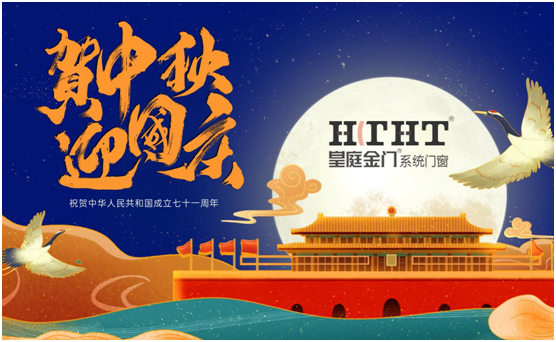 皇庭金門：匠心鑄臻品，致敬遼闊富饒的祖國!