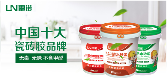 雷諾中秋國慶雙節特輯：心懷熠熠民族魂，踐行綠色環保使命