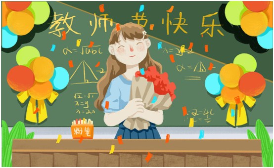 百凱啟程教師節特輯：老師，我喜歡這樣靜靜地守護你