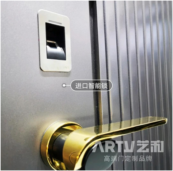 2020廣州設(shè)計(jì)周完美落幕 藝和高端門(mén)展現(xiàn)新創(chuàng)意 新視覺(jué)
