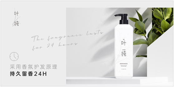 不會吧，亞姐冠軍都是用葉純香氛營養滋潤洗發乳!