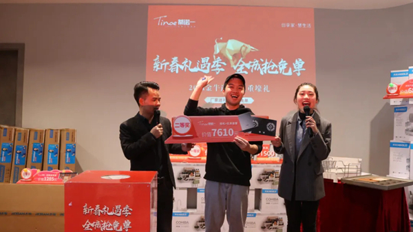蒂諾一全屋定制“搶工廠 贏免單”活動圓滿收官！