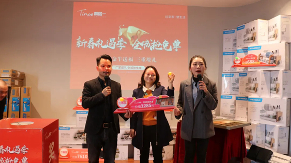 蒂諾一全屋定制“搶工廠 贏免單”活動圓滿收官！