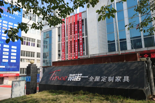 蒂諾一全屋定制“搶工廠 贏免單”活動圓滿收官！