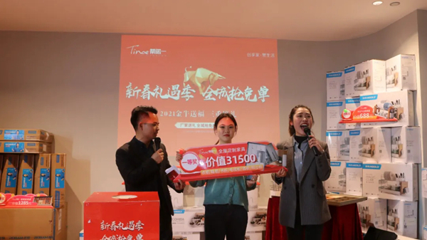 蒂諾一全屋定制“搶工廠 贏免單”活動圓滿收官！