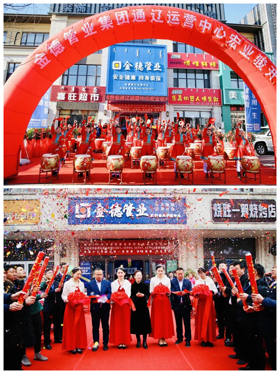 金德管業(yè)喜迎“接地氣”年，運(yùn)營(yíng)中心全國遍地開花