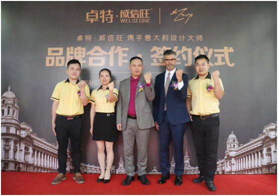 威信旺：蓄力勃發(fā)，打造中國家居五金領(lǐng)軍品牌
