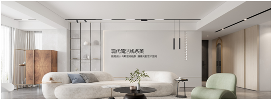 三強照明：創(chuàng)新顛覆傳統(tǒng)照明業(yè)態(tài)，做高端智能家居、無主燈照明的引領者