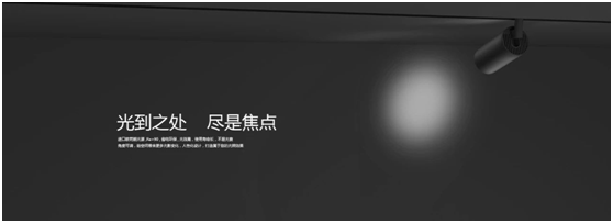 三強照明：創(chuàng)新顛覆傳統(tǒng)照明業(yè)態(tài)，做高端智能家居、無主燈照明的引領者