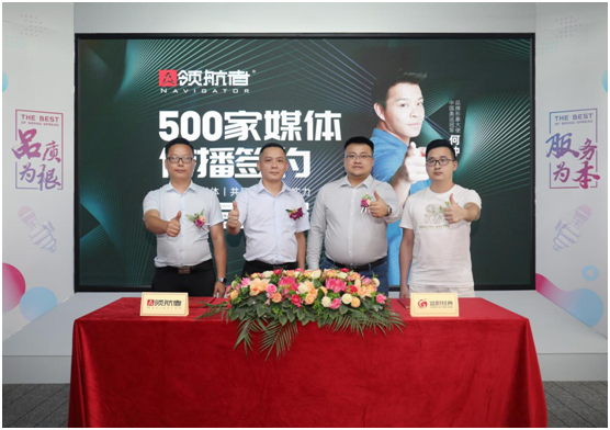領(lǐng)航者2021年強(qiáng)勢爆發(fā) 推進(jìn)品牌營銷升級
