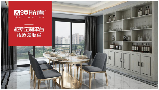 領(lǐng)航者2021年強(qiáng)勢爆發(fā) 推進(jìn)品牌營銷升級