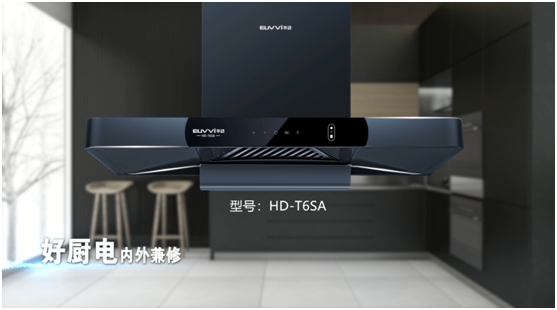續簽央視實現品牌背書，華動廚衛搶占傳播制高點