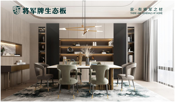 開學(xué)季，將軍板材呵護(hù)孩子健康成長
