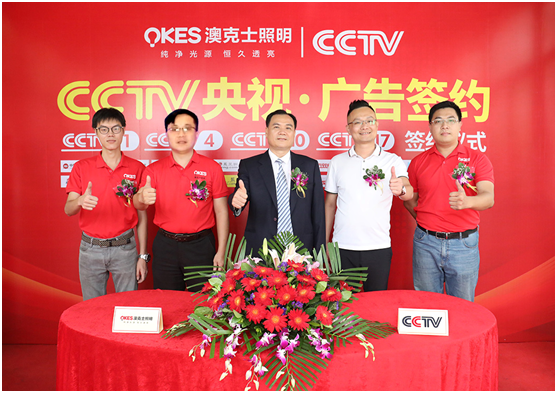 強強聯(lián)手，再越巔峰!澳克士與知名營銷機構(gòu)達成戰(zhàn)略合作