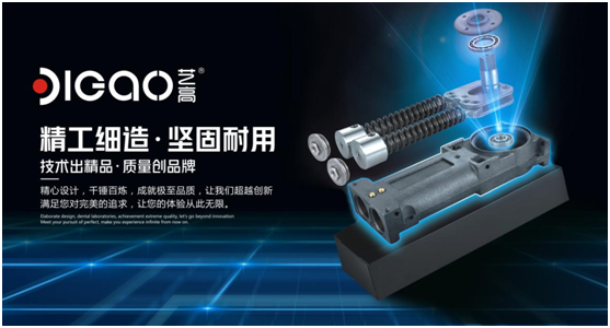 藝高門(mén)控：細(xì)節(jié)彰顯精工 匠心凝聚品質(zhì)