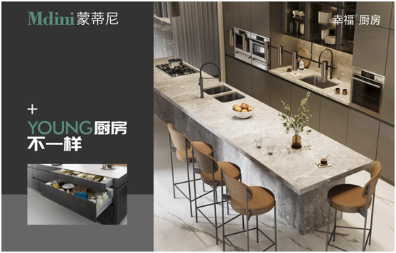 蒙蒂尼不銹鋼抗菌櫥柜，與您縱享春日美好“食”光
