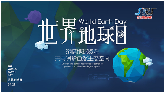 世界地球日 | 做太陽能路燈行業環保標桿，宇之源是認真的!